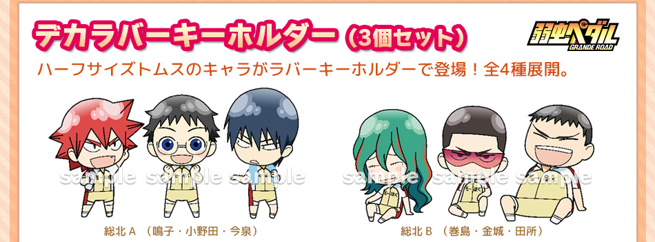 �㒎�y�_�����o�[�L�[�z���_�[