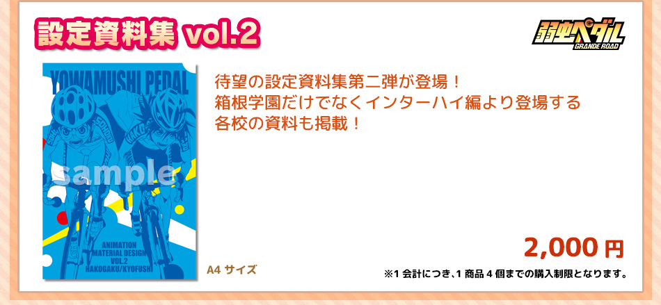 �㒎�y�_���ݒ莑���W