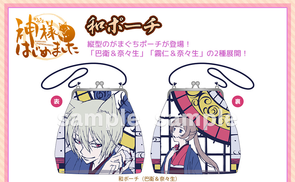 �_�l�͂��߂܂�����