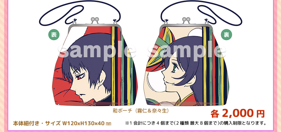 �_�l�͂��߂܂�����