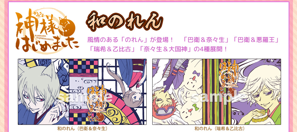 �_�l�͂��߂܂�����