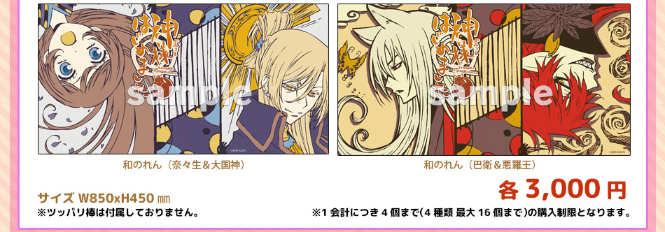 �_�l�͂��߂܂�����