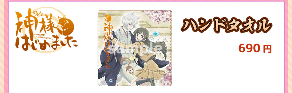 �_�l�͂��߂܂�����