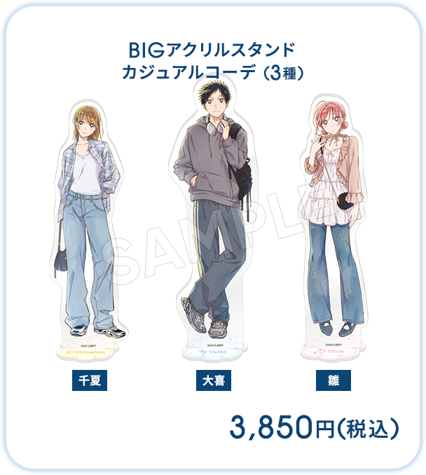 BIG�A�N�����X�^���h �J�W���A���R�[�f�i3��j 3,850�~�i�ō��j