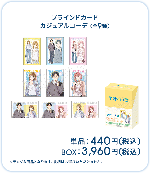 �u���C���h�J�[�h �J�W���A���R�[�f�i�S9��j �P�i�F440�~�i�ō��j BOX�F3,960�~�i�ō��j �������_�����i�ƂȂ�܂��B�G���͂��I�т��������܂���B