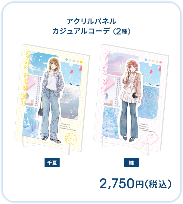 �A�N�����p�l�� �J�W���A���R�[�f�i2��j 2,750�~�i�ō��j
