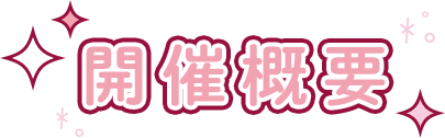 �J�ÊT�v
