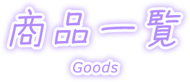 ĉ攌̎