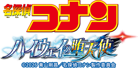 ����Ŗ��T��R�i�� �n�C�E�F�C�̑V�g�@ | �g���X�V���b�v