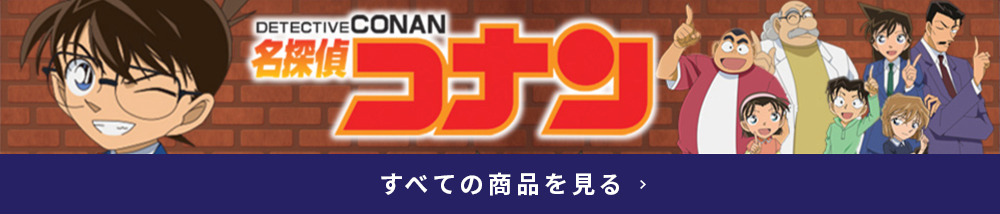 カテゴリページはこちら