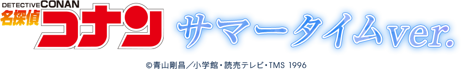 yTRizT}[^Cver. ObY̔ | gXVbv