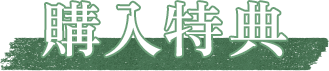 wT