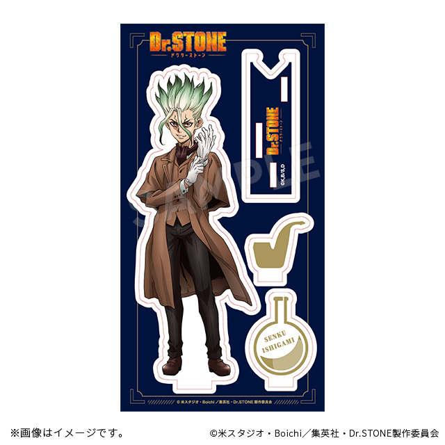 Dr．STONE】＜秋商品＞ 描きおろしイラストを使用した