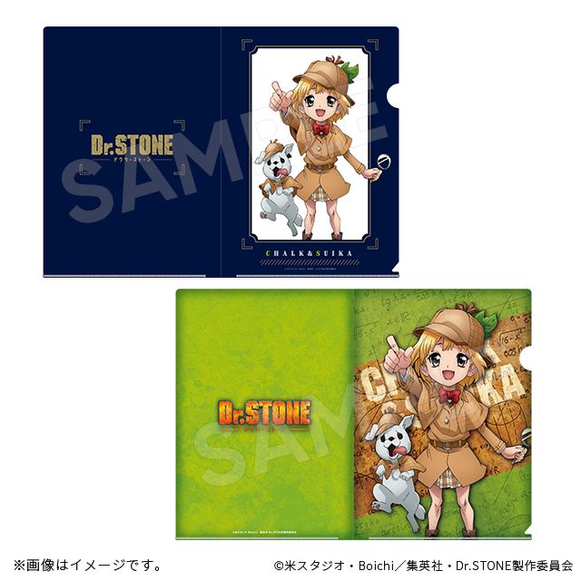Dr．STONE】＜秋商品＞ 描きおろしイラストを使用した