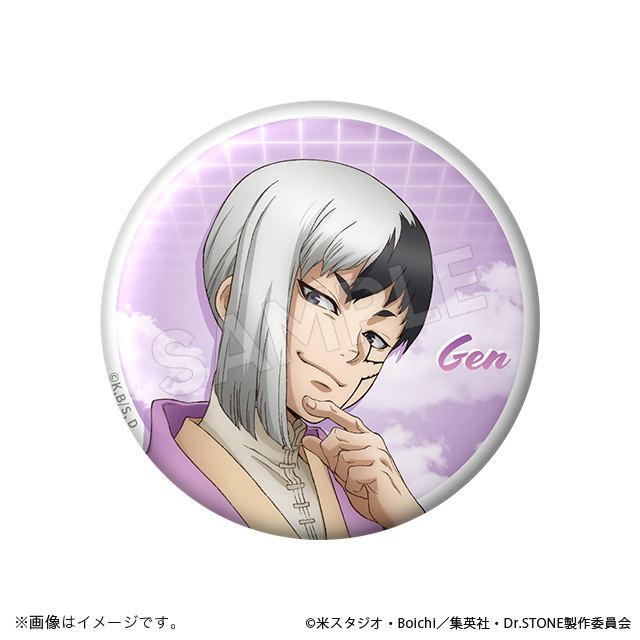 Ｄｒ．ＳＴＯＮＥ】＜国立科学博物館コラボ商品＞ トムスショップ 