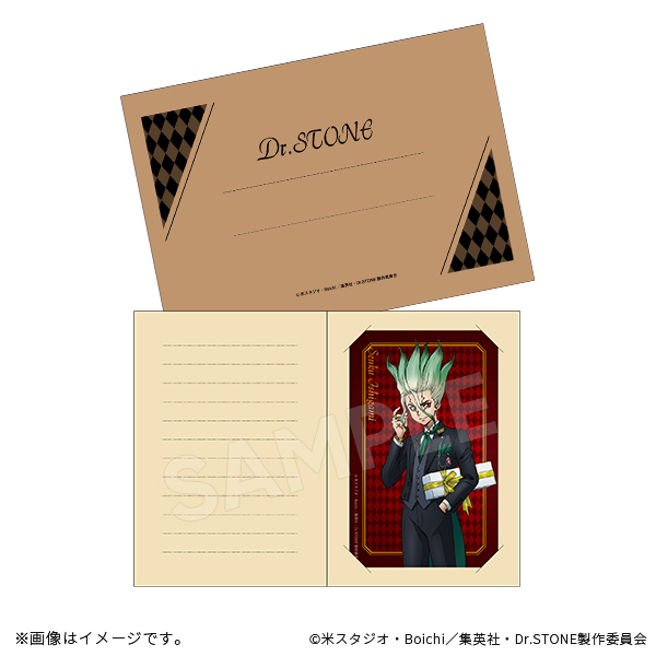 【Ｄｒ．ＳＴＯＮＥ】＜プレゼントver.＞ 描きおろしイラストを使用 