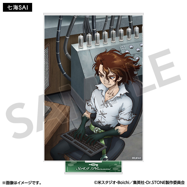 アクリルスタンド スナップショットver. 七海SAI