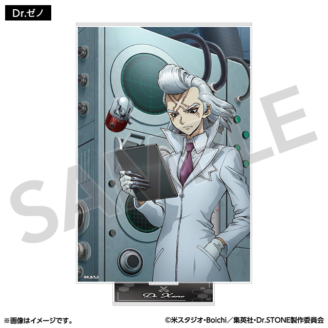 アクリルスタンド スナップショットver. Dr.ゼノ