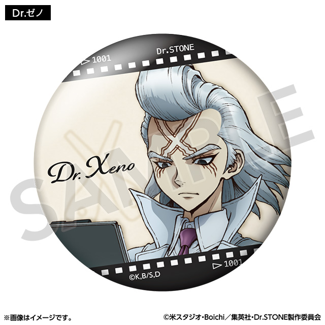 缶バッジコレクション スナップショットver. Dr.ゼノ