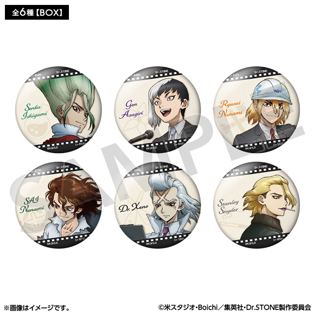 缶バッジコレクション スナップショットver.（全6種）【BOX】 商品画像