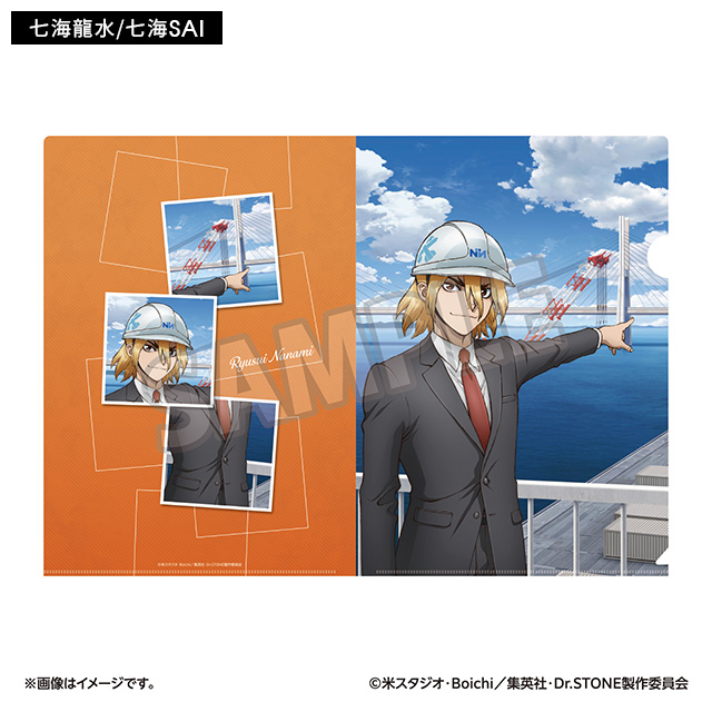 クリアファイルセット スナップショットver. 七海龍水/七海SAI