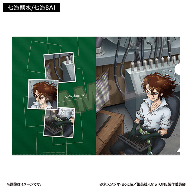 クリアファイルセット スナップショットver. 七海龍水/七海SAI