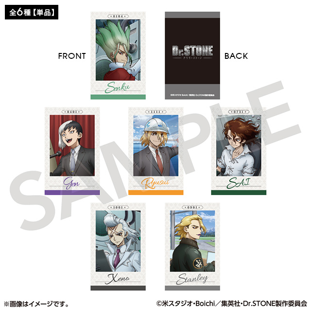 フォトカードコレクション スナップショットver.（全6種）【単品】 商品画像