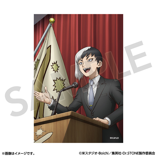 フォトフレームセット スナップショットver. ブロマイド（あさぎりゲン）