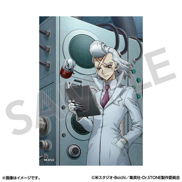 フォトフレームセット スナップショットver. ブロマイド（Dr.ゼノ）