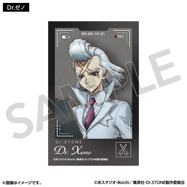 ステッカーコレクション スナップショットver. Dr.ゼノ