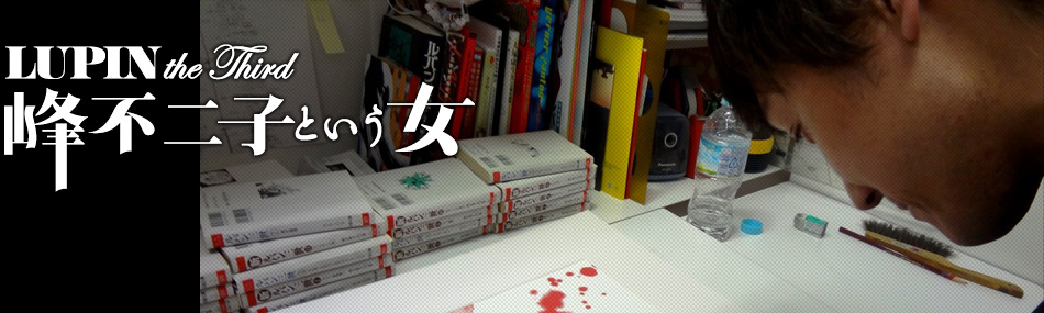 LUPIN the Third ～峰不二子という女～ 複製原画 ｜ トムスショップ