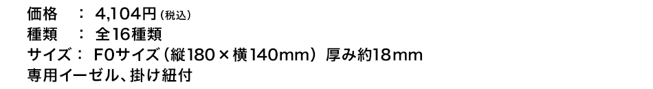 i4104~@ޑS16