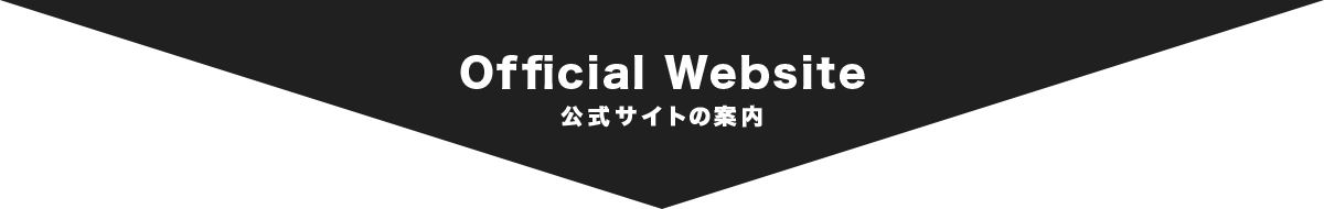 Official Website TCg̈ē