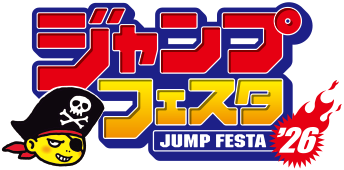 �W�����v�t�F�X�^2026