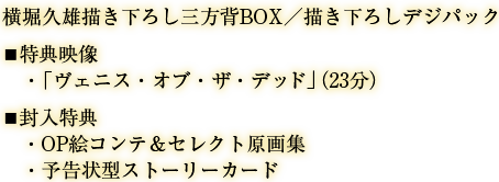 トムス エンタテイメント ルパン三世 Part Iv Dvd Blu Rayをトムスショップで販売 トムス エンタテイメント ルパン三世 Part Iv Dvd Blu Rayをトムスショップで販売