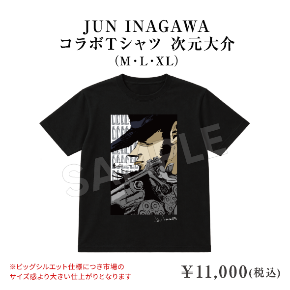 JUN INAGAWAコラボTシャツ 次元大介 ¥11,000(税込)