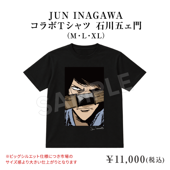 JUN INAGAWAコラボTシャツ 石川五ェ門 ¥11,000(税込)