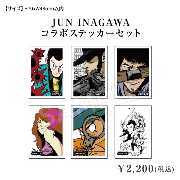 JUN INAGAWAコラボステッカーセット ¥2,200(税込)