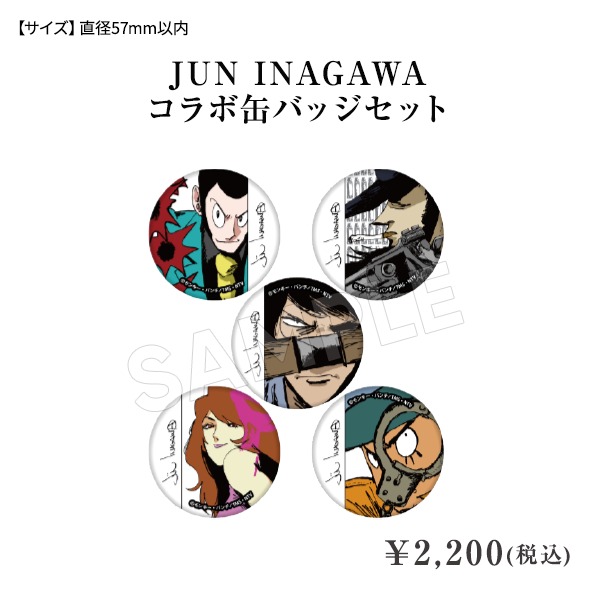 JUN INAGAWAコラボ缶バッジセット ¥2,200(税込)