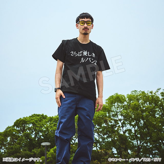 Tシャツ サブタイトル さらば