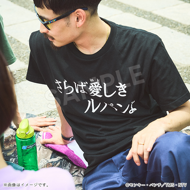 Tシャツ サブタイトル さらば