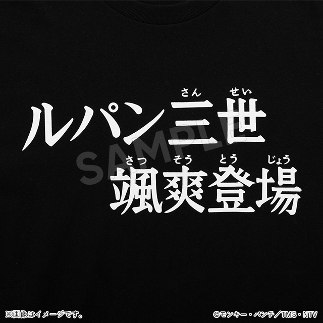 Tシャツ サブタイトル 颯爽