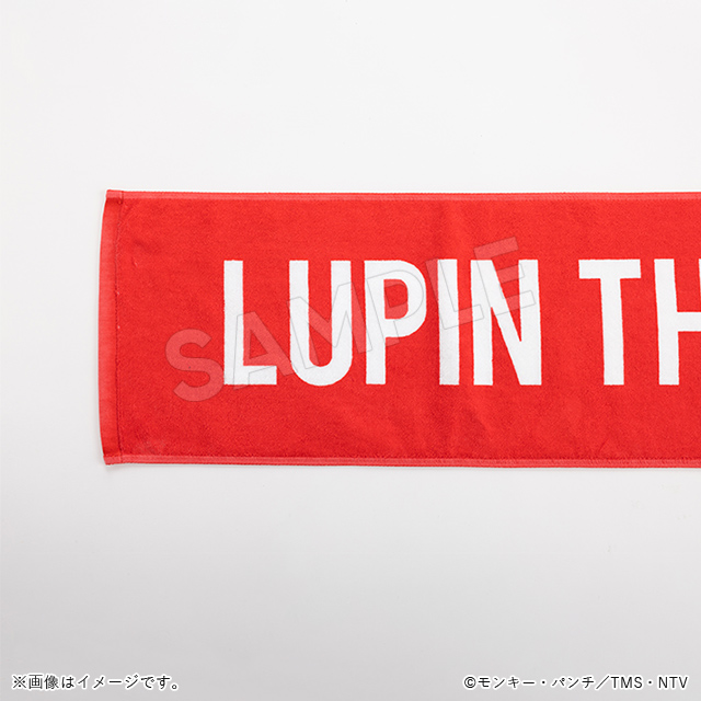 マフラータオル