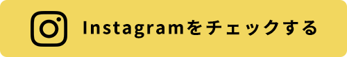 Instagramへ移動します。