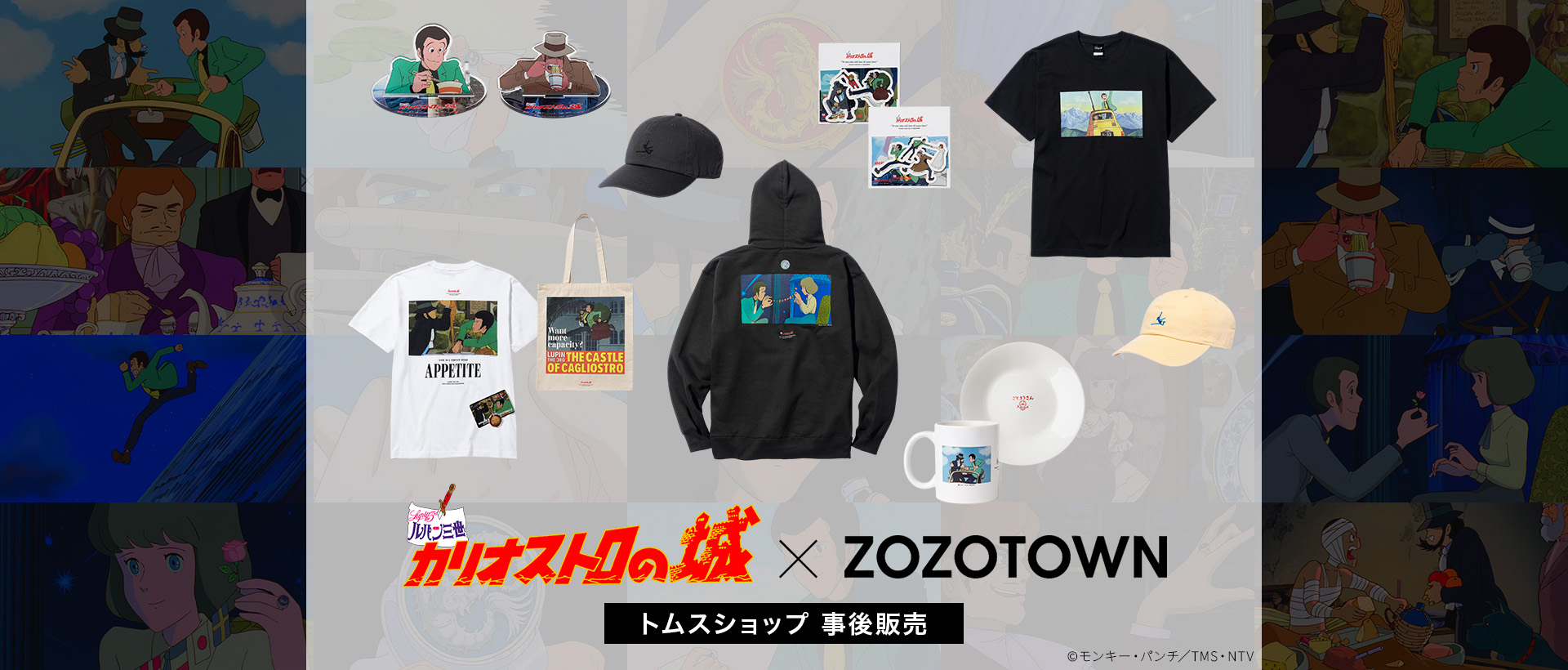 ySAKAMOTO DAYSzSAKAMOTO DAYS_XJWver. ObY̔ | gXVbv