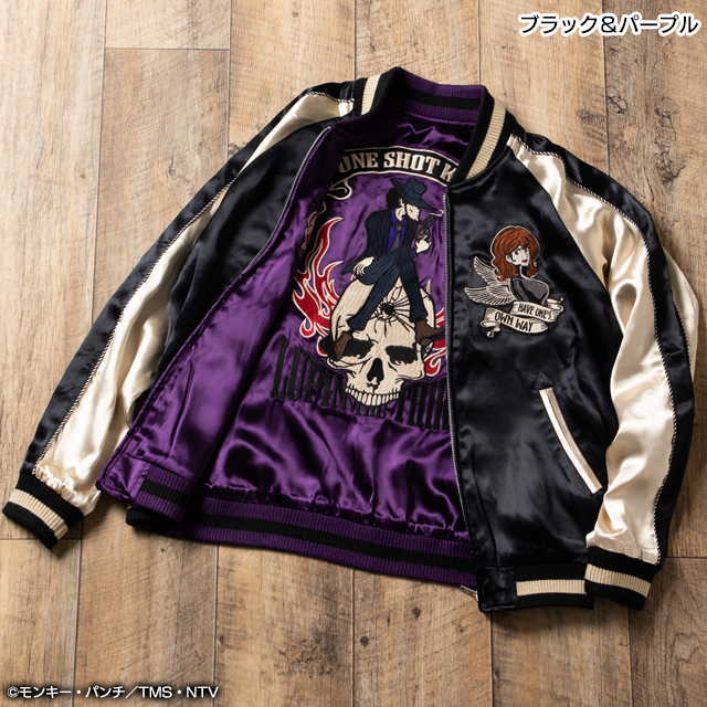 新品未使用LUPIN✖️次元大介✖️不二子　レーヨンリバーシブル スカジャン刺繍L