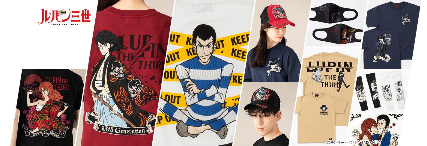 ルパン三世 半袖Tシャツ/半袖ポロシャツ/半袖開襟シャツ/メッシュキャップ/アームシェイド/フェイスマスク