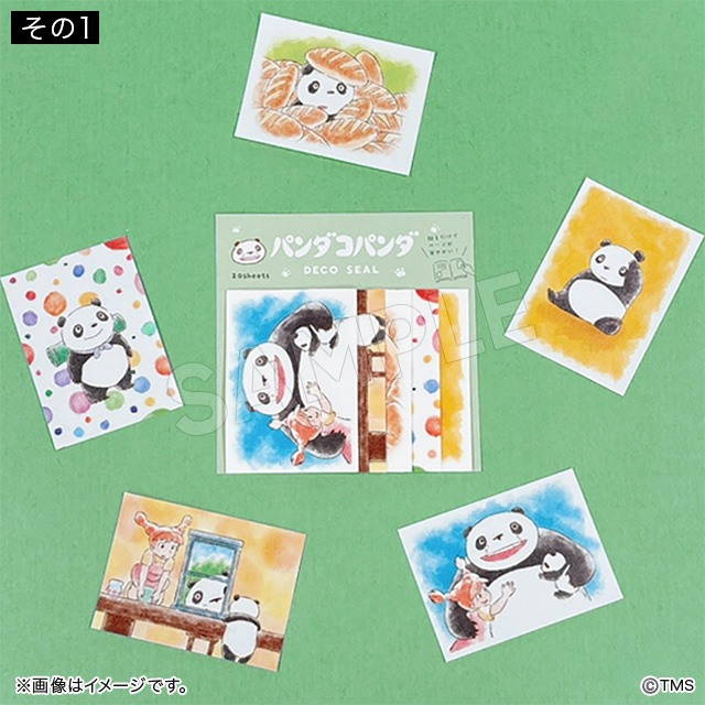 パンダコパンダ】＜高畑勲展/パンダコパンダ展＞ 委託販売商品