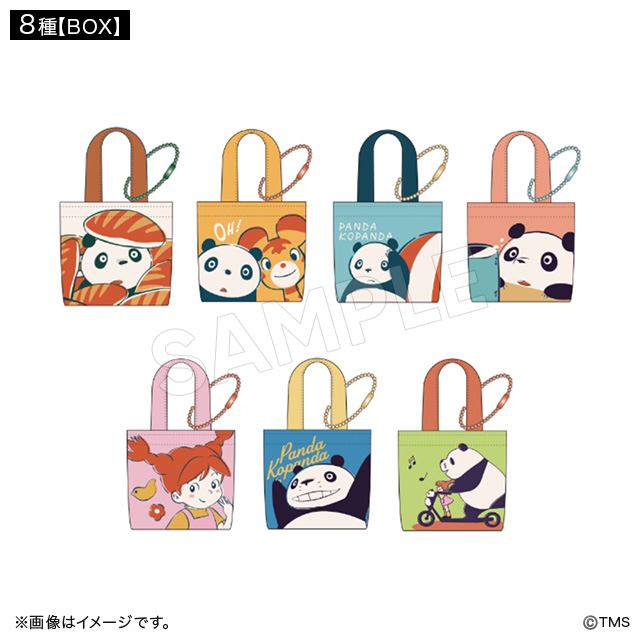 パンダコパンダ】＜高畑勲展/パンダコパンダ展＞ 委託販売商品