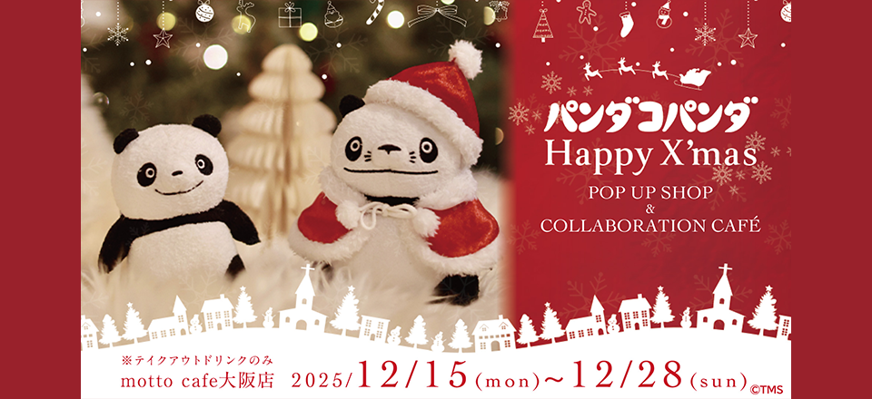 ���hemo cafe��POP UP SHOP&�R���{�J�t�F�J�ÁI